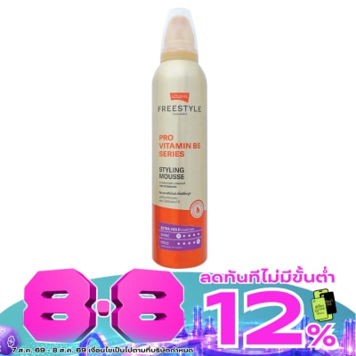 Lolane - Lolane Freestyle Styling Mousse 220 Ml. มูสแต่งผม จัดแต่งทรงผม image