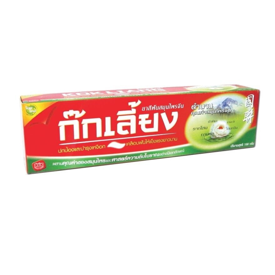 ก๊กเลี้ยง ยาสีฟันสมุนไพร 160 กรัม image