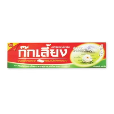 Kokliang - ก๊กเลี้ยง ยาสีฟันสมุนไพร 160 กรัม image
