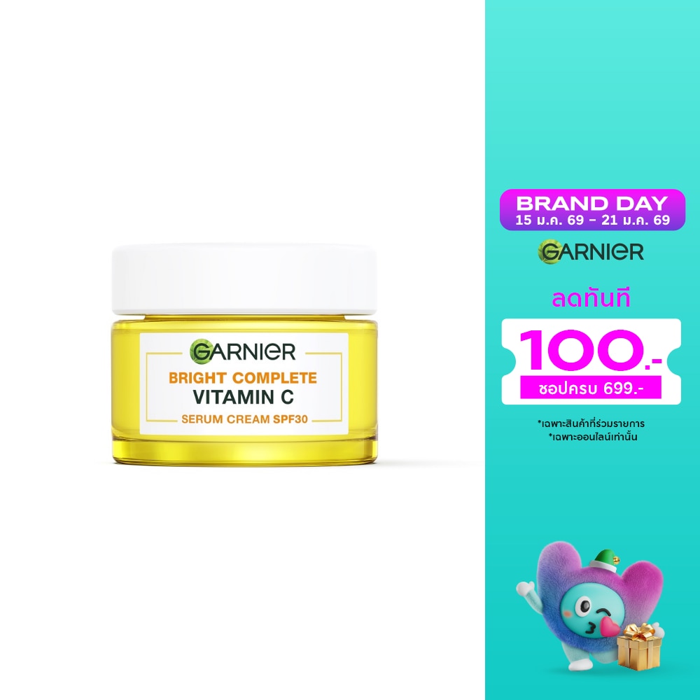 Garnier การ์นิเย่ ไบรท์ คอมพลีท วิตามินซี เซรั่ม ครีม เอสพีเอฟ30 พีเอ+++ 50 มล.