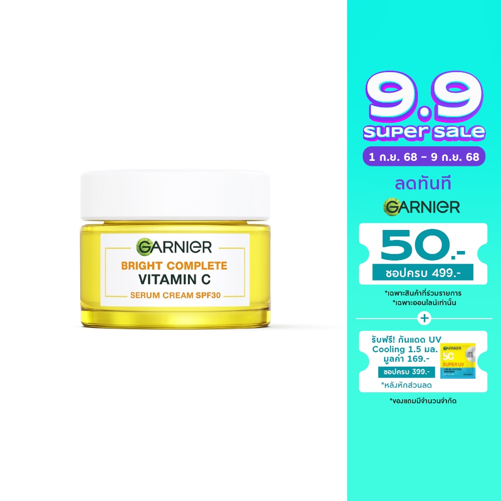 Garnier Garnier Bright Complete Vitamin C Serum Cream SPF30 PA+++50 Ml.