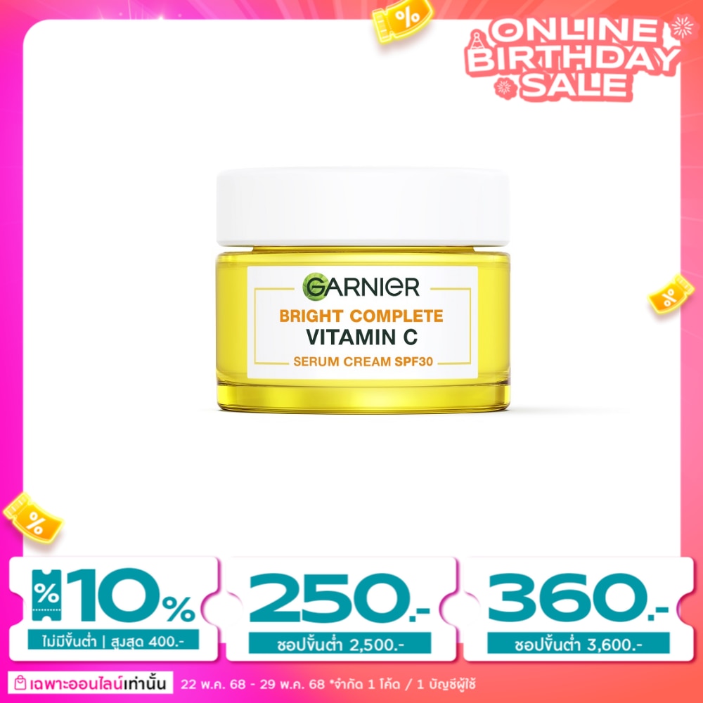 Garnier Garnier Bright Complete Vitamin C Serum Cream SPF30 PA+++50 Ml.
