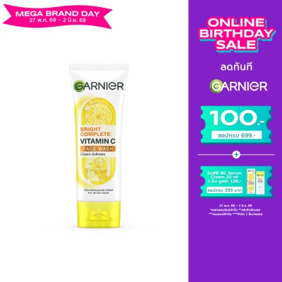 Garnier - การ์นิเย่ ไบรท์ คอมพลีท วิตามินซี เฟส วอช 100 มล.