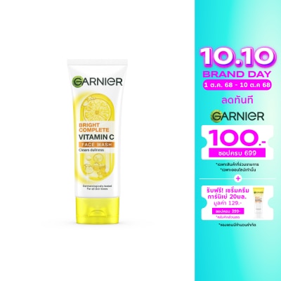 Garnier การ์นิเย่ ไบรท์ คอมพลีท วิตามินซี เฟส วอช 100 มล.