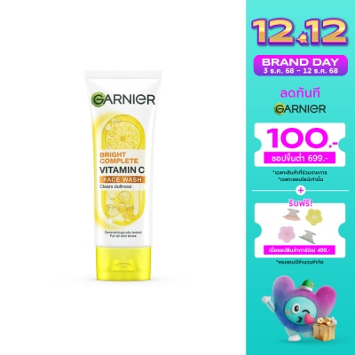 Garnier การ์นิเย่ ไบรท์ คอมพลีท วิตามินซี เฟส วอช 100 มล.