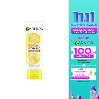 Garnier การ์นิเย่ ไบรท์ คอมพลีท วิตามินซี เฟส วอช 100 มล.