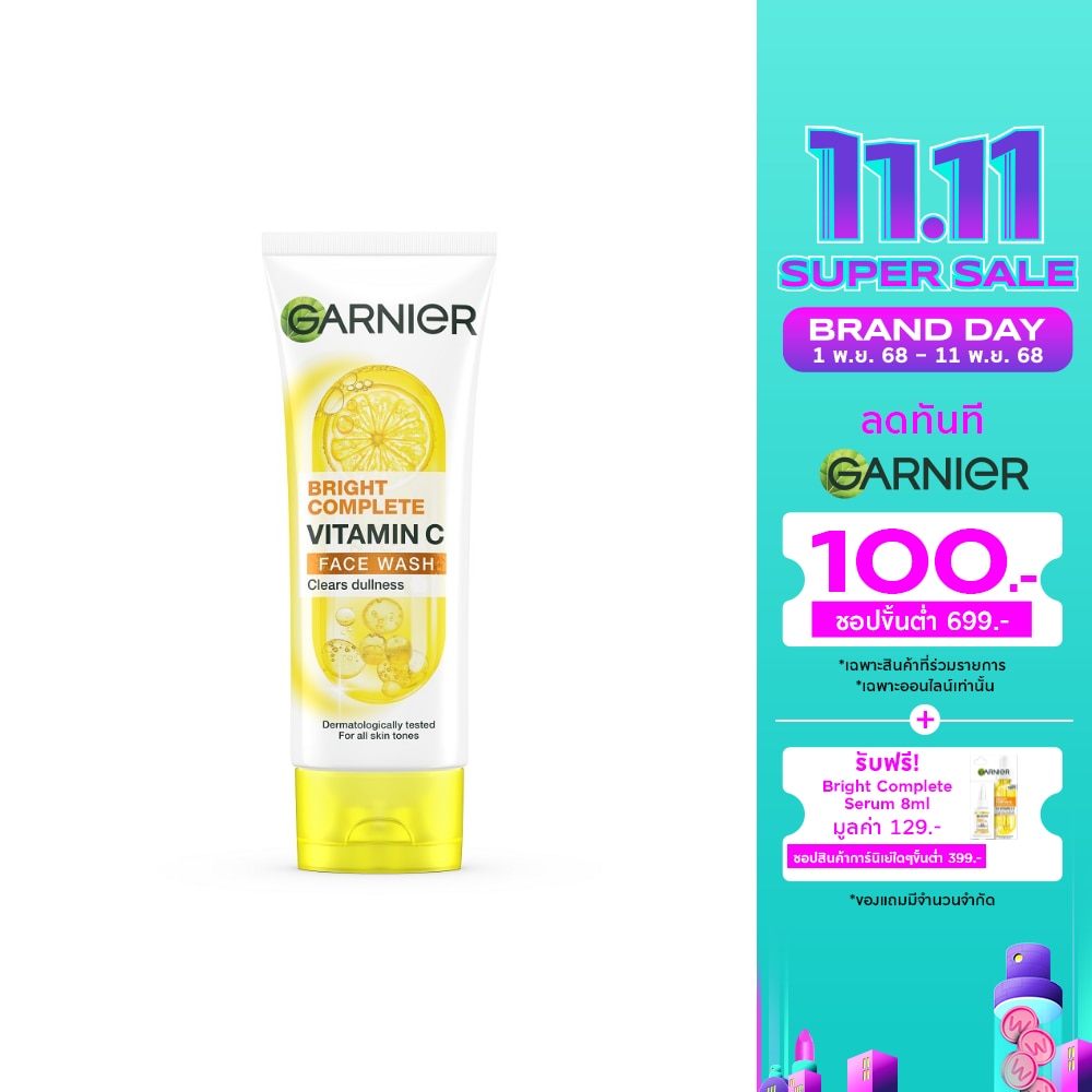การ์นิเย่ ไบรท์ คอมพลีท วิตามินซี เฟส วอช 100 มล.