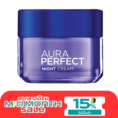 L'Oreal ลอรีอัล ปารีส ออร่า เพอร์เฟ็คท์ ไนท์ ครีม 50 มล. image