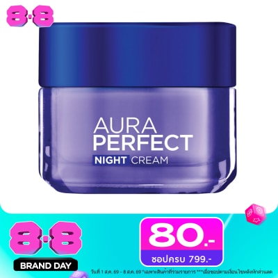 L'Oreal - ลอรีอัล ปารีส ออร่า เพอร์เฟ็คท์ ไนท์ ครีม 50 มล. image