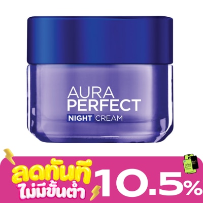 L'Oreal L'Oreal Paris Aura Perfect Night Cream 50 Ml. image