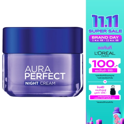 L'Oreal ลอรีอัล ปารีส ออร่า เพอร์เฟ็คท์ ไนท์ ครีม 50 มล.