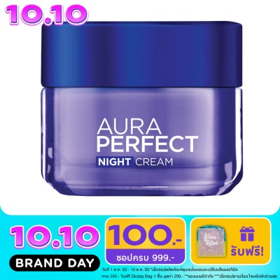 L'Oreal ลอรีอัล ปารีส ออร่า เพอร์เฟ็คท์ ไนท์ ครีม 50 มล. image