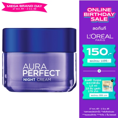 L'Oreal - ลอรีอัล ปารีส ออร่า เพอร์เฟ็คท์ ไนท์ ครีม 50 มล.