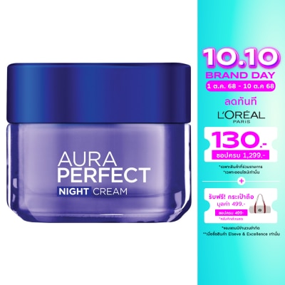 L'Oreal L'Oreal Paris Aura Perfect Night Cream 50 Ml.