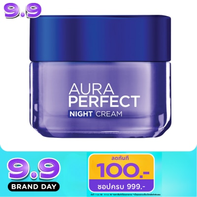 L'Oreal - ลอรีอัล ปารีส ออร่า เพอร์เฟ็คท์ ไนท์ ครีม 50 มล. image