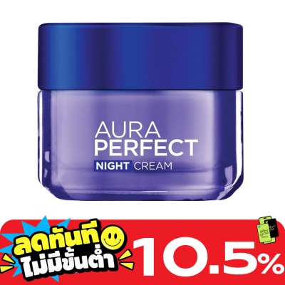 L'Oreal L'Oreal Paris Aura Perfect Night Cream 50 Ml. image
