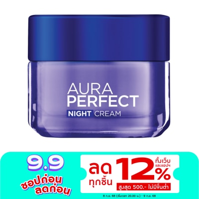 L'Oreal ลอรีอัล ปารีส ออร่า เพอร์เฟ็คท์ ไนท์ ครีม 50 มล.