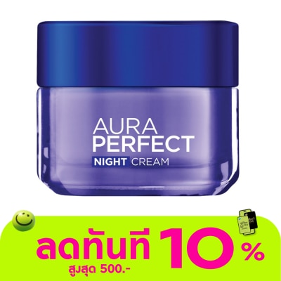 L'Oreal ลอรีอัล ปารีส ออร่า เพอร์เฟ็คท์ ไนท์ ครีม 50 มล. image