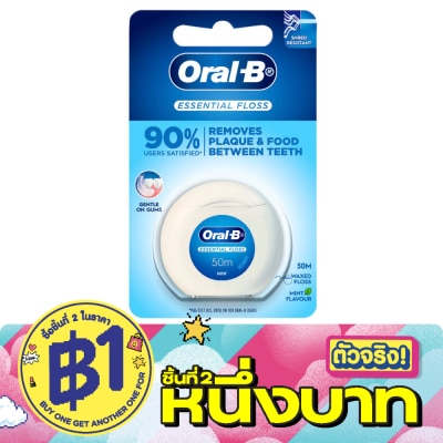 Oral B - ออรัล-บี เอสเซนเชียล ฟลอส 50 เมตร ไหมขัดฟัน image