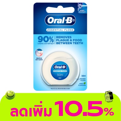 Oral B - ออรัล-บี เอสเซนเชียล ฟลอส 50 เมตร ไหมขัดฟัน