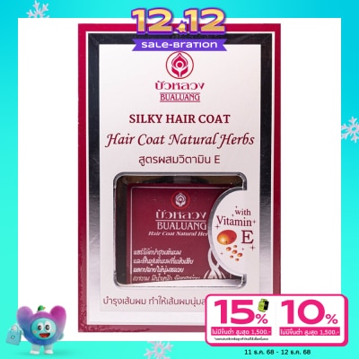 Bualuang บัวหลวง แฮร์ โค้ท เนเชอรัล เฮิร์บ 85 มล. สีแดง บำรุงเส้นผม แห้งเสีย ผมนุ่มลื่น