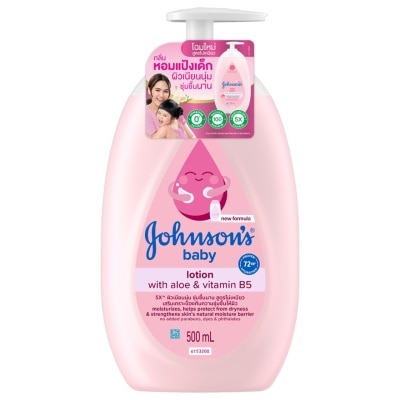 Johnson - จอห์นสัน เบบี้ โลชั่น วิท อโล แอนด์ วิตามิน บี5 500 มล.