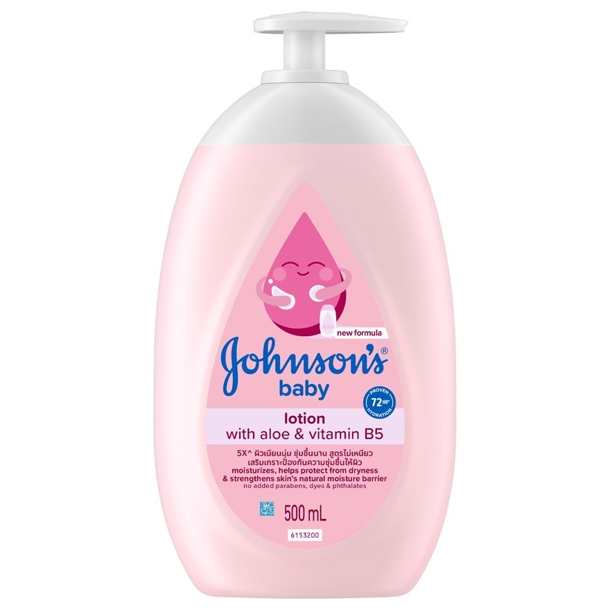 จอห์นสัน เบบี้ โลชั่น วิท อโล แอนด์ วิตามิน บี5 500 มล.