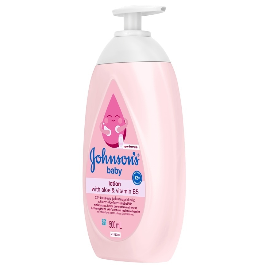 จอห์นสัน เบบี้ โลชั่น วิท อโล แอนด์ วิตามิน บี5 500 มล.