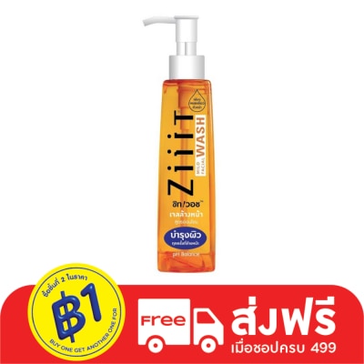 Ziiit ซิทวอชมายด์เฟเชี่ยลวอช 200มล.