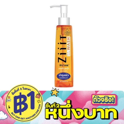 Ziiit - Ziiit Wash Mild Facial Wash 200 Ml. image