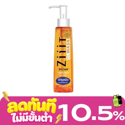 Ziiit ซิทวอชมายด์เฟเชี่ยลวอช 200มล. image