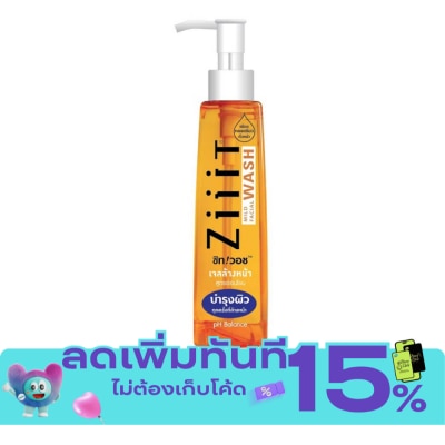 Ziiit ซิทวอชมายด์เฟเชี่ยลวอช 200มล. image