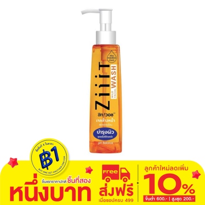 Ziiit ซิทวอชมายด์เฟเชี่ยลวอช 200มล.