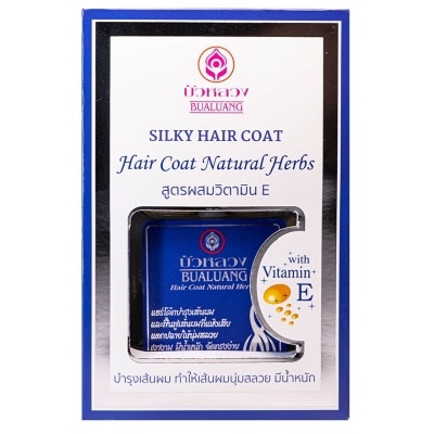 Bualuang Bualuang Hair Coat Natural Herbs 85 Ml. Blue บำรุงเส้นผม แห้งเสีย ผมนุ่มลื่น