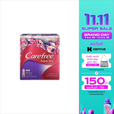 Carefree แคร์ฟรี ซุปเปอร์ ดราย รุ่นมีน้ำหอม 40 แผ่น แผ่นอนามัย