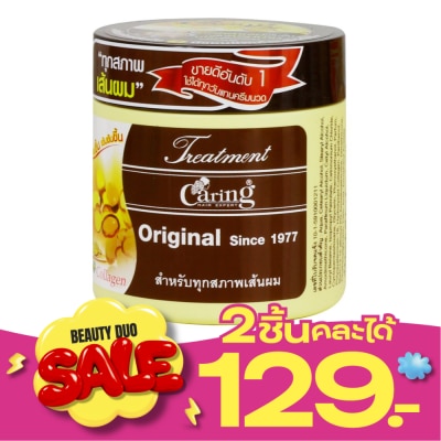 Caring Caring Treatment Original 250 Ml. image
