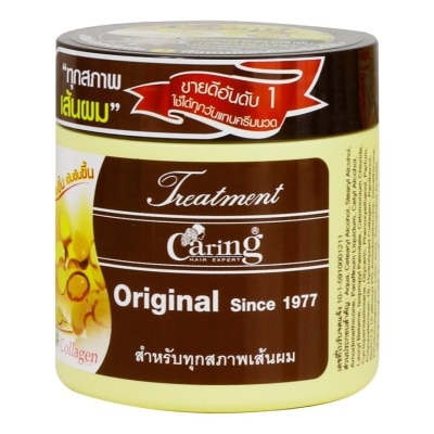 Caring แคริ่ง ทรีทเม้นท์ ออริจินอล 250 มล.