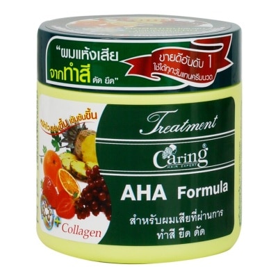 Caring แคริ่งทรีทเม้นท์ AHA 250 มล.