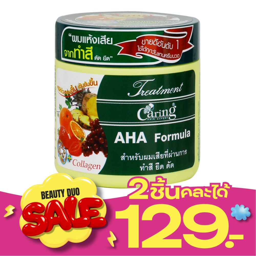 Caring Treatment AHA 250 Ml. image