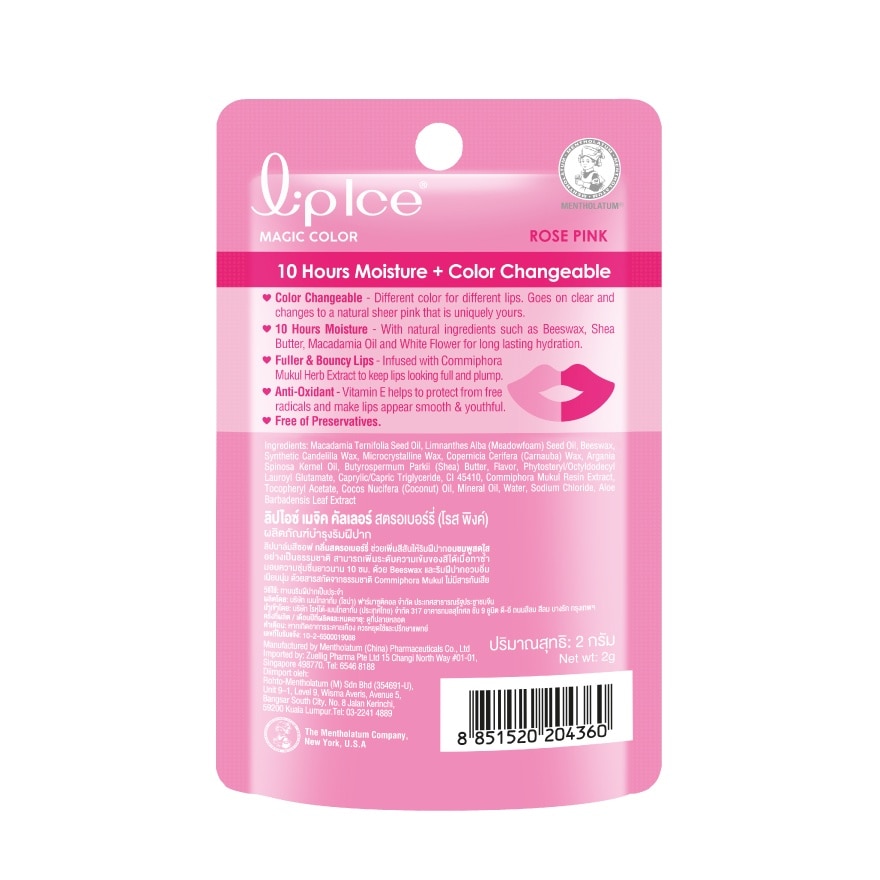 Lipice Magic Color Rose Pink Strawberry 2 G.