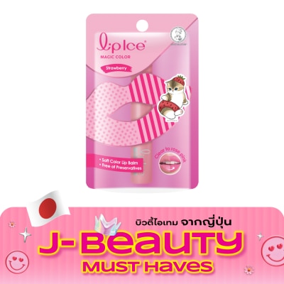 LIPICE ลิปไอซ์ เมจิค คัลเลอร์ สตรอเบอร์รี่ 2 กรัม image