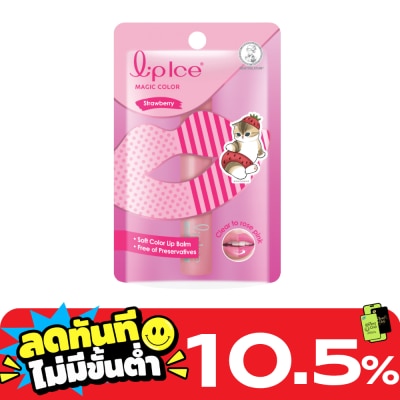 LIPICE ลิปไอซ์ เมจิค คัลเลอร์ สตรอเบอร์รี่ 2 กรัม image