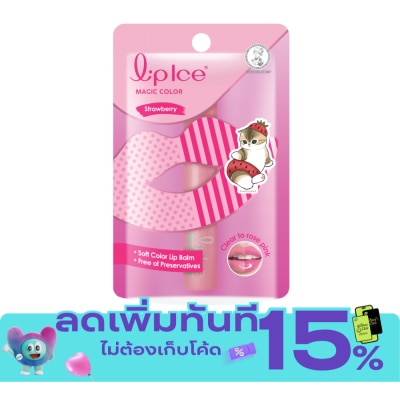 LIPICE ลิปไอซ์ เมจิค คัลเลอร์ สตรอเบอร์รี่ 2 กรัม image