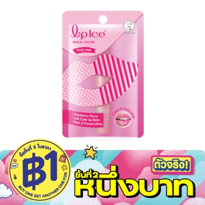 LIPICE - ลิปไอซ์ เมจิค คัลเลอร์ โรส พิงค์ สตรอเบอร์รี่ 2 กรัม image
