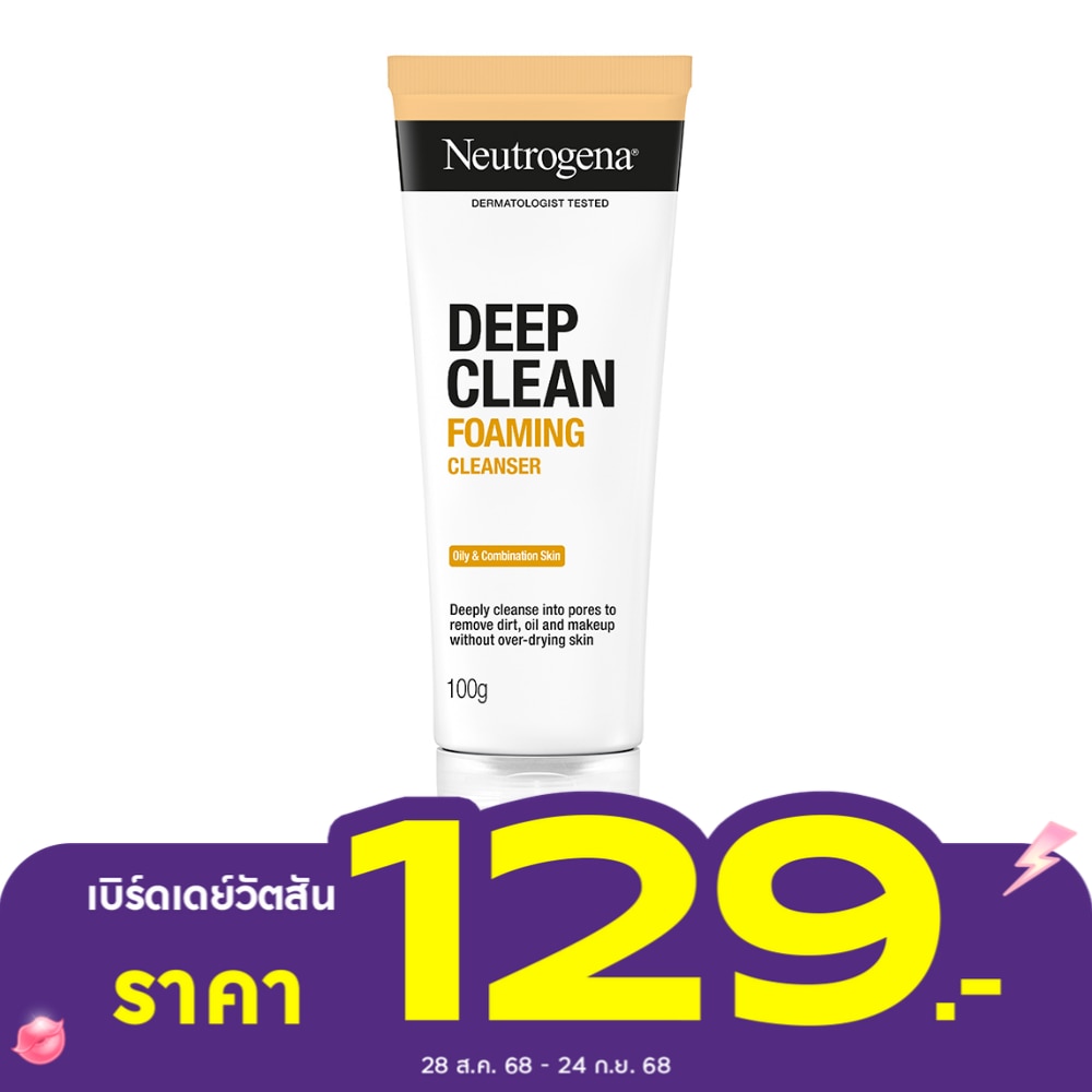 Neutrogena Deep Clean Foaming Cleanser 100 G.