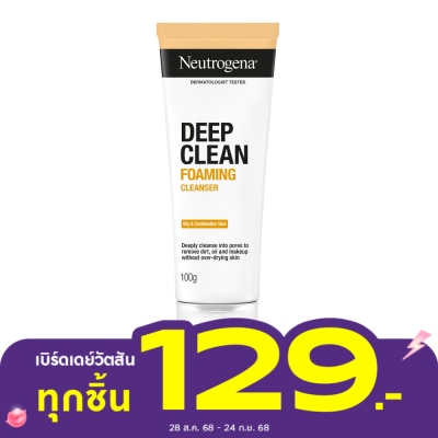 Neutrogena Neutrogena Deep Clean Foaming Cleanser 100 G.
