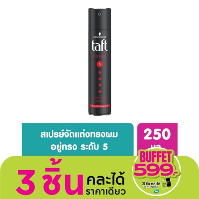 Taft ทัฟท์ พาวเวอร์ แฮร์ แลคเกอร์ โฮลด์ 5 250 มล.