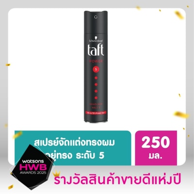 Taft ทัฟท์ พาวเวอร์ แฮร์ แลคเกอร์ โฮลด์ 5 250 มล.