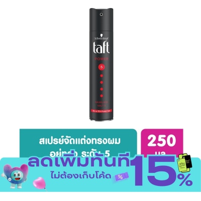 Taft Taft Power Hair Lacquer Hold 5 250 Ml. image
