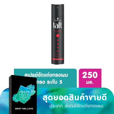 Taft ทัฟท์ พาวเวอร์ แฮร์ แลคเกอร์ โฮลด์ 5 250 มล.